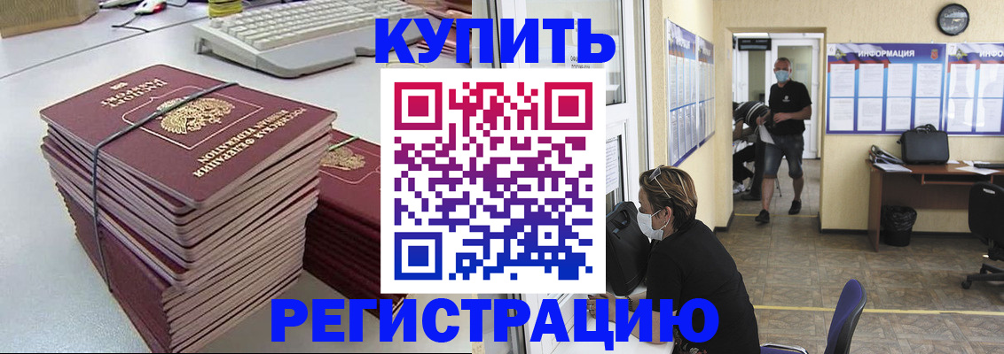 прописка поиск в Тейково