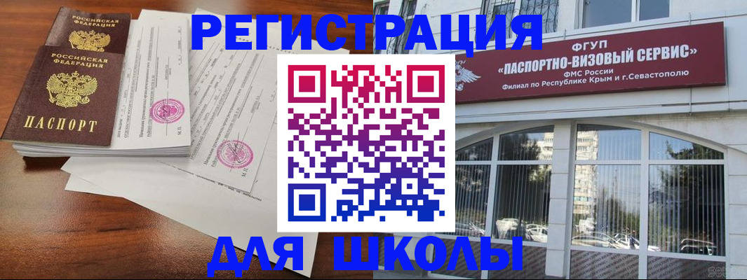 форма 3 в Тейково